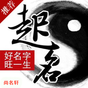 曲阳宝宝起名