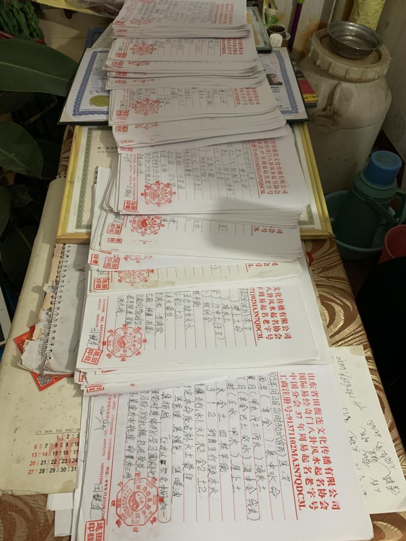 曲阳用案例说话 起名实力