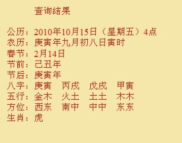 曲阳尚名轩起名